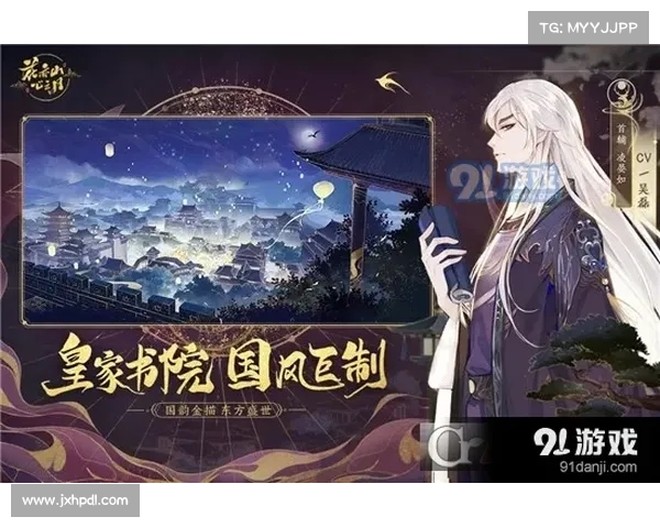 花亦山心之月角色培养与战力提升全攻略 完美打造最强阵容