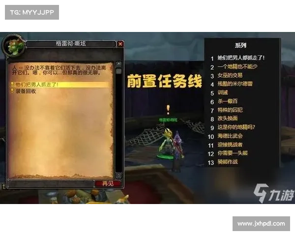 魔兽世界游学者声望系统全面解析及其奖励获取攻略