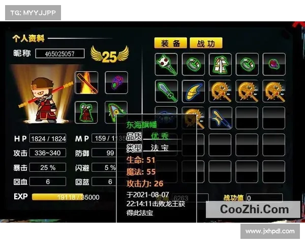 装备打造全攻略：从基础入门到高级技巧全面解析与实战经验分享