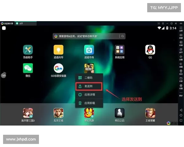 如何通过电脑模拟器提升手游操作精度与游戏体验的技巧与方法