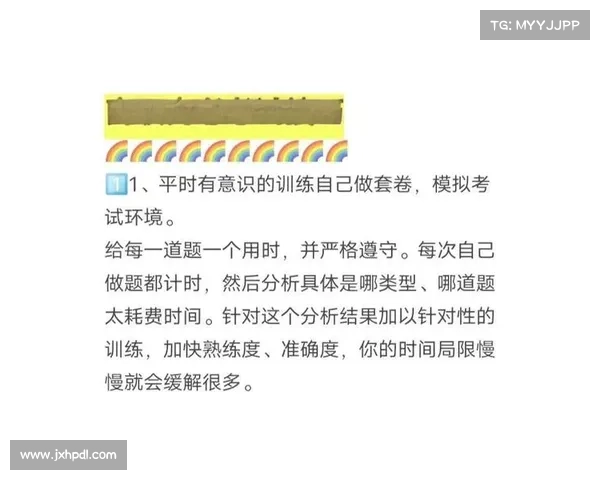 成功的纨绔子弟必修课：斯特拉瑞斯中的五大制胜秘诀