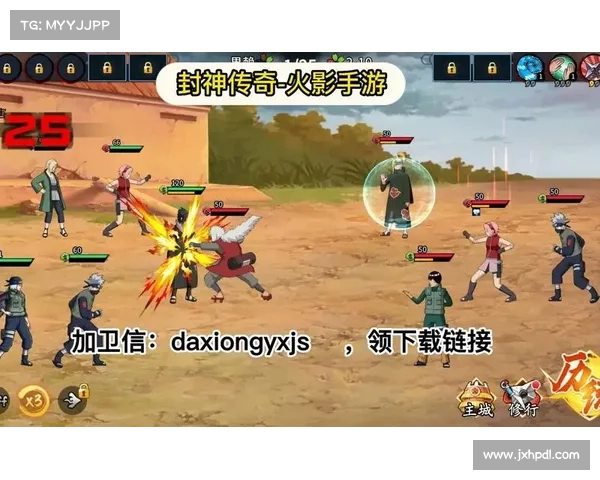 火影忍者手游新版本重磅更新全解析新英雄新玩法引领战斗新潮流