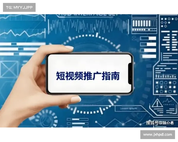 短视频软件选择终极指南与技巧助你轻松玩转热门平台提升创作效果