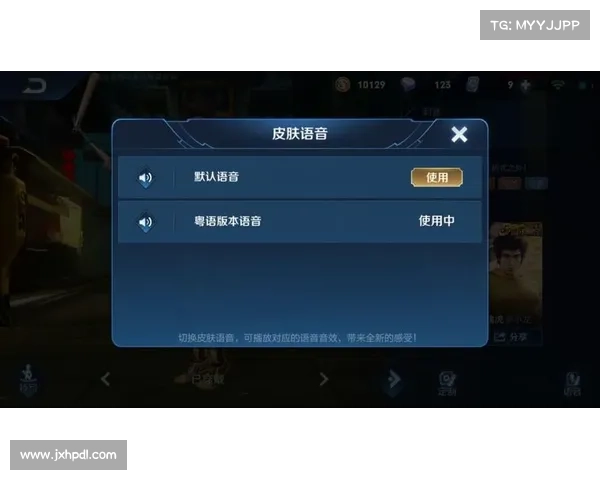 《王者荣耀李小龙语音包设置技巧 轻松掌握25个实用攻略》