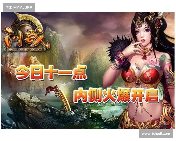 九天手游：创世传奇英雄的冒险旅程