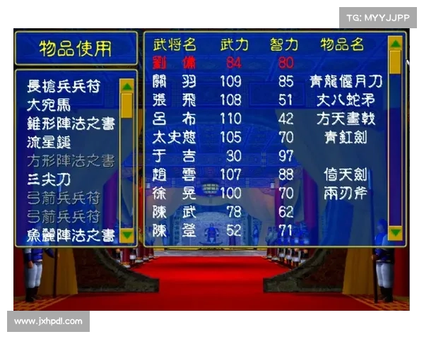 三国群英新版本全面体验：策略升级与挑战全解析