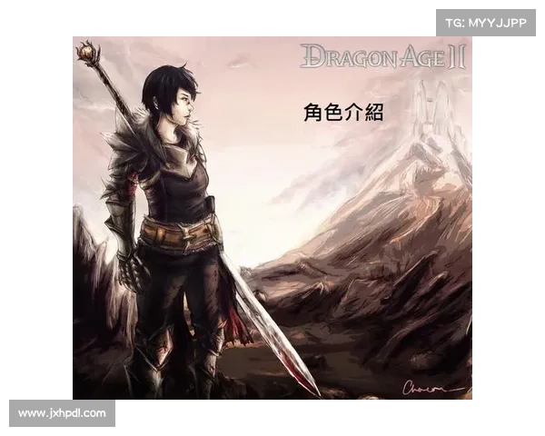 《龙腾世纪2》DLC五大新角色深度解析与成长路线探索