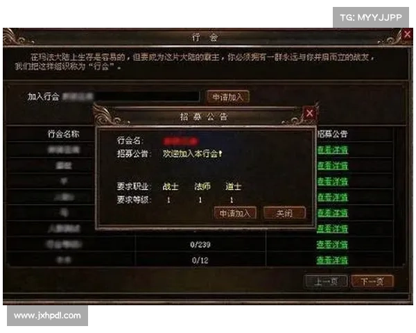 行会3全面升级攻略深度解析掌握游戏心法快速迈向巅峰之路