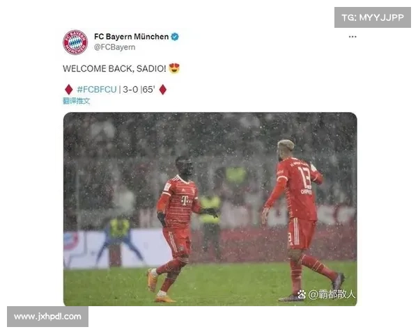 拜仁马内回归五大关键时间节点全解析 拜仁马内回归五大关键时间节点全解析