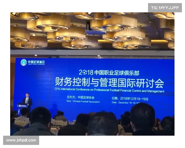 成功足球俱乐部财务管理的核心技巧与策略探索