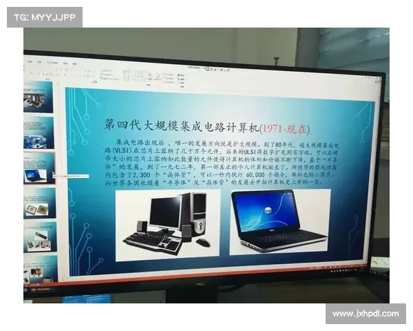 戴尔未来发展方向探索 聚焦创新技术与全球市场拓展路径