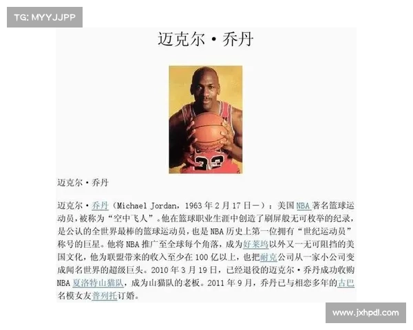 探索未来NBA球员领导力培养模式与实践路径的创新研究